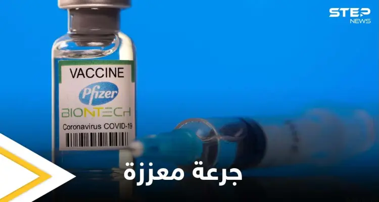الشركة المنتجة لـ لقاح فايزر تكشف عن إمكانية الحاجة لجرعة ثالثة معززة.. وتوضح السبب: أخبار