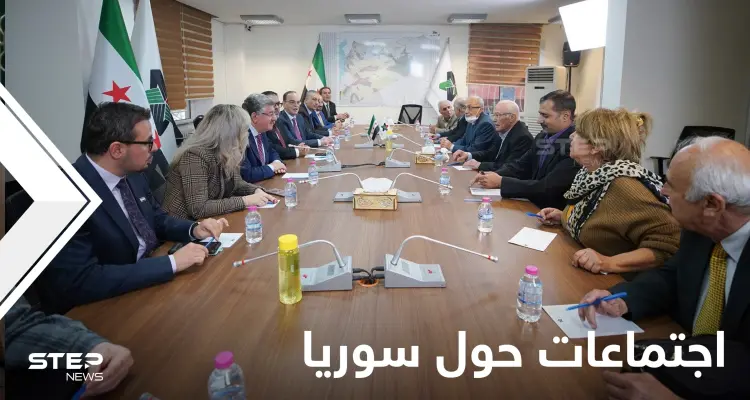 إسطنبول تضم اجتماعاً لـ"الائتلاف الوطني" و"هيئة التنسيق الوطنية" وموسكو وواشنطن تعقدان حواراً سريّاً حول سوريا: أخبار