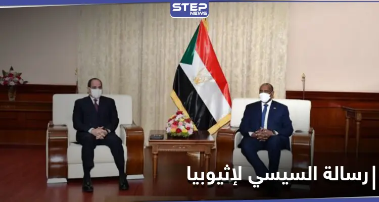 في أول زيارة رسمية للسودان.. السيسي يشن هجومًا على إثيوبيا بشأن ملف سد النهضة: أخبار