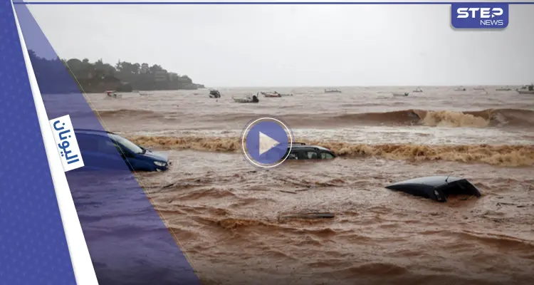 شاهد|| فيضانات جزيرة كريت اليونانية.. قتلى وانقطاع التيار الكهربائي عن الآلاف: أخبار