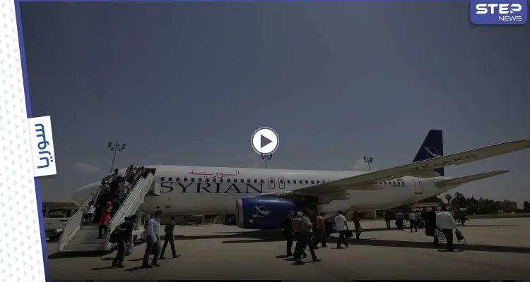 بالفيديو|| اختفاء أمتعة 20 مسافر قادمين من الكويت لدمشق بقصد السياحة على متن السورية للطيران: أخبار