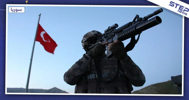 حرس الحدود التركي يقتل ثلاثة مدنيين خلال محاولتهم الوصول إلى تركيا: أخبار