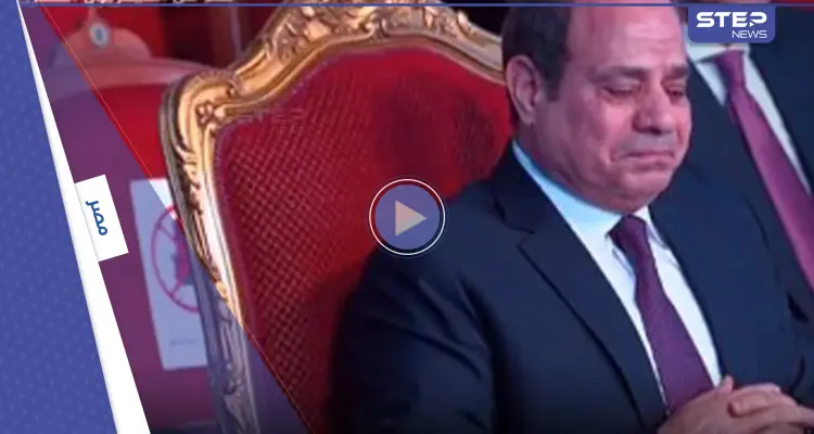 شاهد|| السيسي يبكي على الهواء مباشرة ويكشف أصعب موقف مرّ به: أخبار
