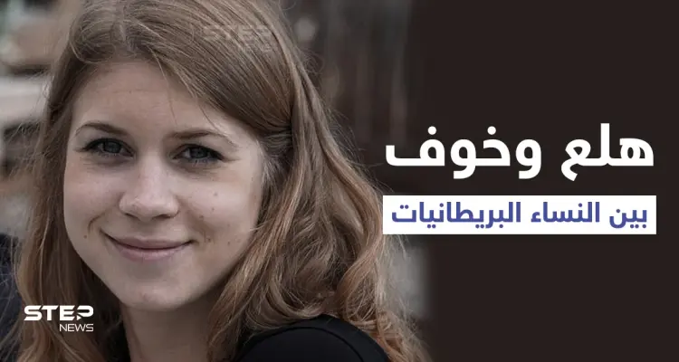 غضب يجتاح الشارع البريطاني بعد قيام شرطي بفعل غير أخلاقي مع شابة مكبلة (فيديو وصور): أخبار