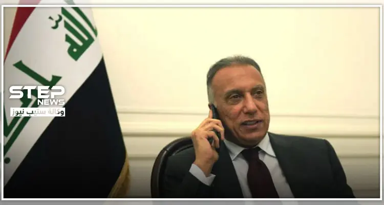 صفحة جديدة في تاريخ العراق.. يبدأها الكاظمي بعلاقات دولية واسعة وهذه بدايتها: أخبار