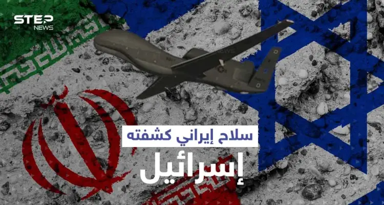 مصدر عسكري إسرائيلي يكشف خطأ ارتكبته إيران ويتحدث عن تنفيذ ضربات بدولة عربية: أخبار