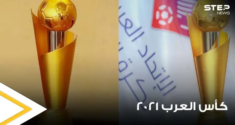 مفاجآت مدوية .. المدير البرتغالي لمنتخب مصر يكشف عن القائمة المبدئية للفراعنة في كأس العرب 2021: أخبار