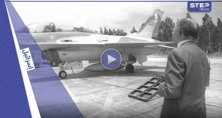 "ابدأ بمهاجمة المفاعل النووي العراقي".. قناة عبرية تكشف تفاصيل أخطر عملية إسرائيلية بزمن صدام حسين: أخبار