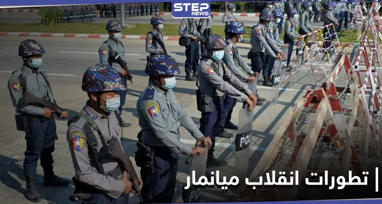 تصريحات أمريكية هامة حول انقلاب ميانمار وتوعد بردود حازمة والزعيمة البورمية تطلب المساعدة: أخبار