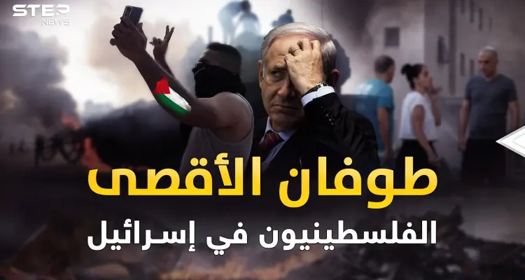 "طوفان الأقصى" الفلسطينيون يزحفون على إسرائيل ..اشتباكات وأسرى وغنائم ونازحون!: أخبار