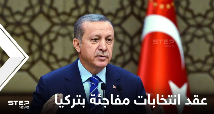 بحث أردوغان عن "أكسير الخلود" يخرج برلمانياً عن صمته.. وسياسي يكشف خططه لعقد انتخابات مفاجئة: أخبار