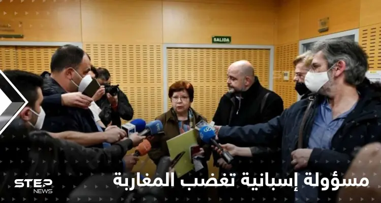 مسؤولة إسبانية تثير الغضب بتصريح عن النساء المغربيات.. وصف بــ "المهين": أخبار