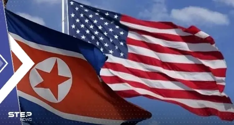 بعد كشفها عن أوّل دليل على امتلاك أسلحة نووية.. أمريكا: مستعدون للحوار مع كوريا الشمالية: أخبار