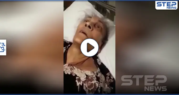 بالفيديو|| خالة اللاعب عمر السومة تشكي أولادها الذين رموها بمشافي تركيا منذ أشهر: أخبار