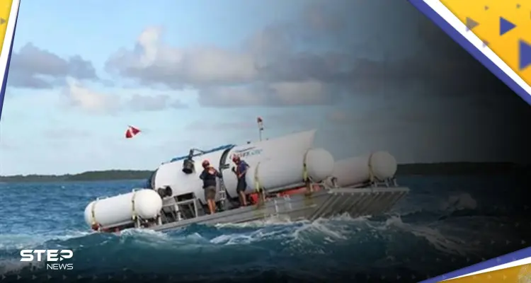 في عمق "مُخيف".. على ماذا عثر خفر السواحل الأمريكي أثناء البحث عن الغواصة المفقودة؟: أخبار