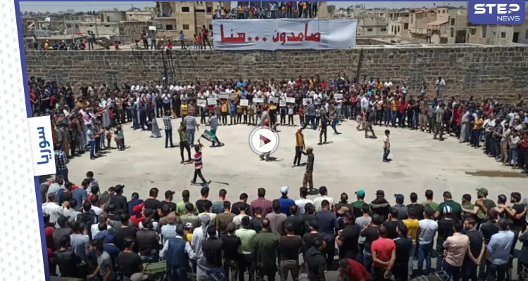 بالفيديو|| درعا تنتفض بوجه الحصار الروسي المطبق عليها.. مظاهرات تعمُّ درعا البلد وريفها الغربي  : أخبار