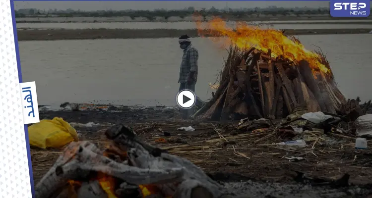 ظاهرة مخيفة.. نهر الغانج في الهند يمتلئ بعشرات الجثث البشرية وأطباء يحذرون (فيديو): أخبار