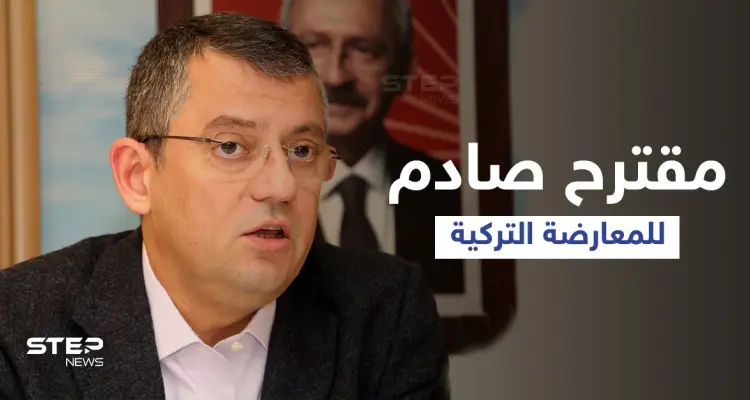 المعارضة التركية تقدم مقترح صادم للبرلمان يخص "إهانة الرئيس" والإخوان يتحركون في تركيا: أخبار