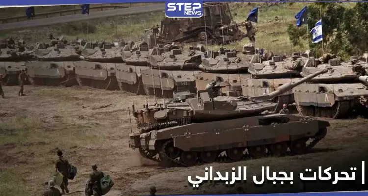 خاص|| إسرائيل تتخذ إجراءات عاجلة في الجولان ومصدر يكشف تحركات حزب الله بالزبداني عقب الغارات: أخبار