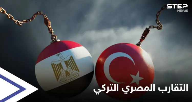 الإخوان المسلمين "مصر" يبحثون في تركيا وضعهم بعد التقارب المصري التركي ويصدرون بياناً.. جاء فيه: أخبار