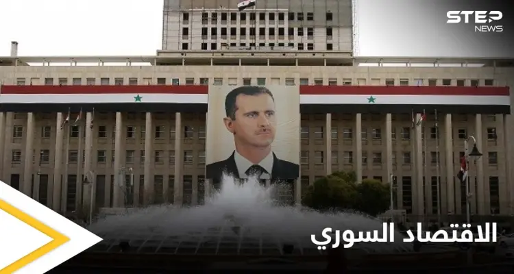 بشار الأسد يقود حملة اقتصادية في سوريا ومرشحان محتملان لحكم "المركزي": أخبار