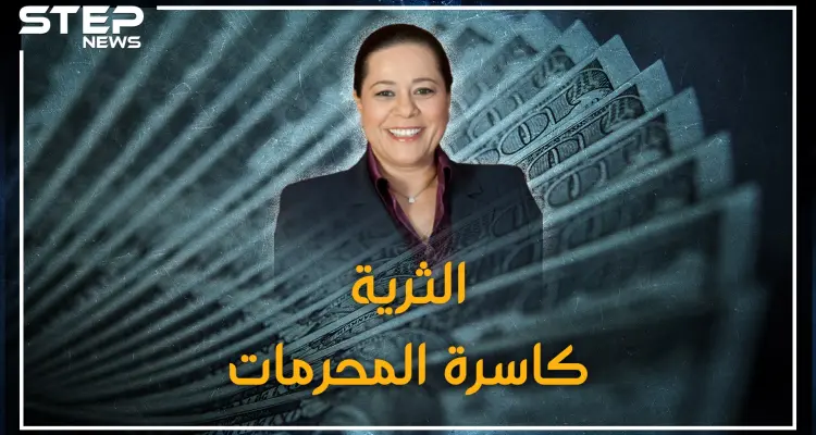 الملياردية الغامضة والثرية كاسرة المحرمات.. مريم بن صالح أغنى نساء المغرب!: أخبار