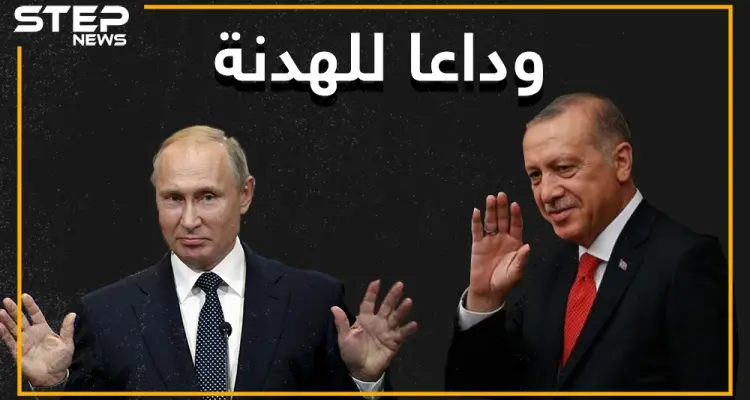 النظام يقتحم ريف حماة وقصفه طال أستانة: أخبار