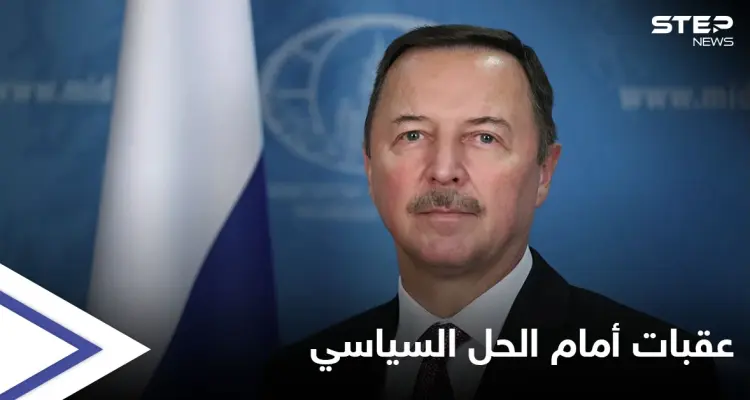 روسيا تكشف ما حققته في سوريا وبريطانيا تتحدث عن "العقبة" أمام الحل السياسي: أخبار