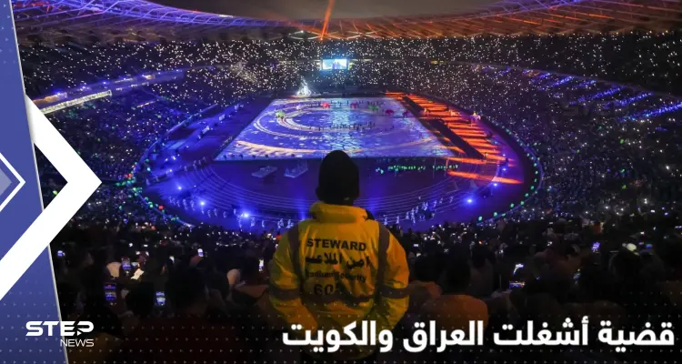 بالفيديو|| استعادة محفظة السمحان التي كادت تنهي كأس الخليج قبل أن يبدأ.. ماذا كان بداخلها؟: أخبار