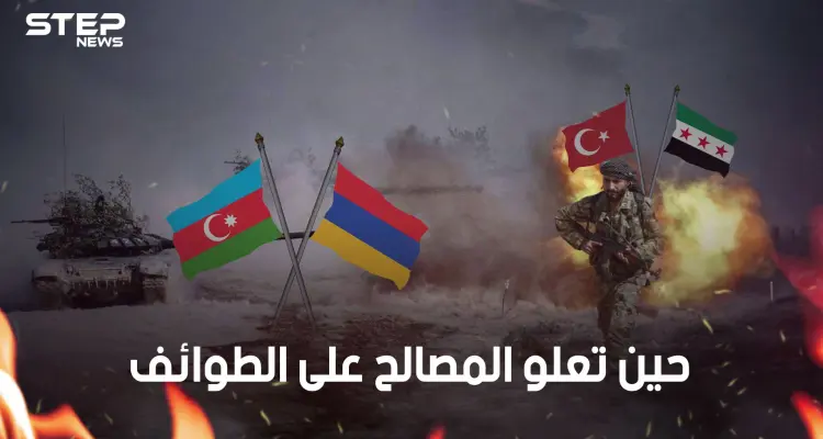 سنة مع الشيعة، وشيعة ضد الشيعة ومسيحيون حائرون.. كيف أعادت الحرب الأرمينية الآذرية تشكيل الطوائف؟: أخبار