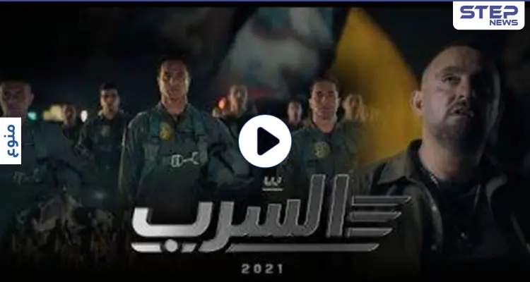 ثأراً لدماء المصريين... فيلم السرب المستوحى من وقائع حقيقية يتصدر الترند: أخبار