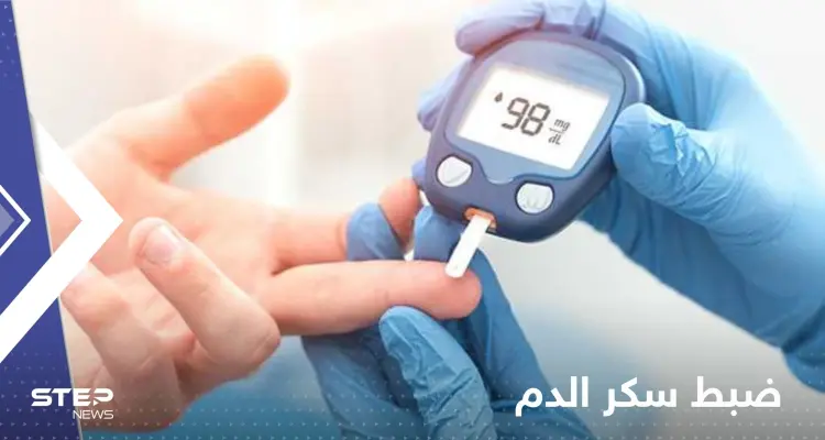 لها مفعول سحري.. 6 أغذية تمتلك قدرة كبيرة وفورية في ضبط سكر الدم: أخبار