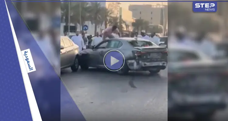 بالفيديو|| سعودي "في حالة غريبة" يحطم 11 سيارة عن عمد.. ومحاكمة رجلي أمن بعد الحادثة: أخبار