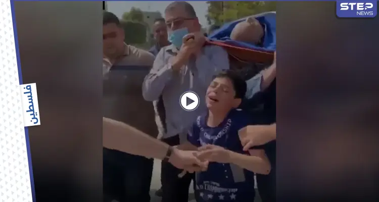 بالفيديو|| بكلمات مؤثرة طفل فلسطيني يودع والده "الشهيد" أثناء تشييعه في غزة: أخبار