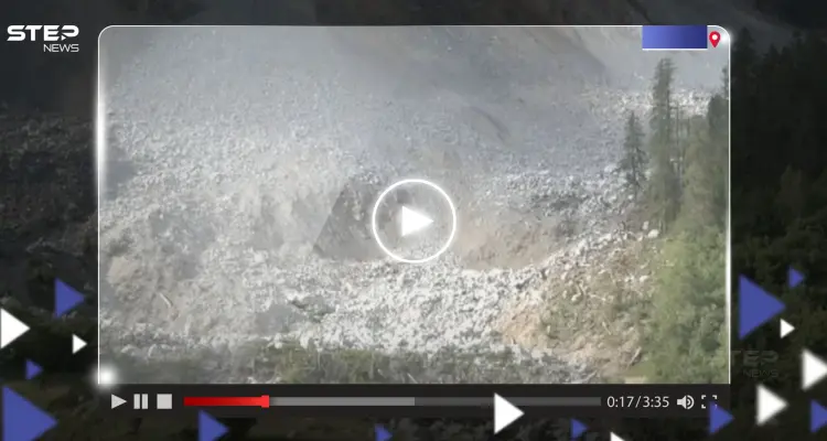 جبل شاهق كاد يمحو قرية سويسرية من الخريطة (فيديو): أخبار