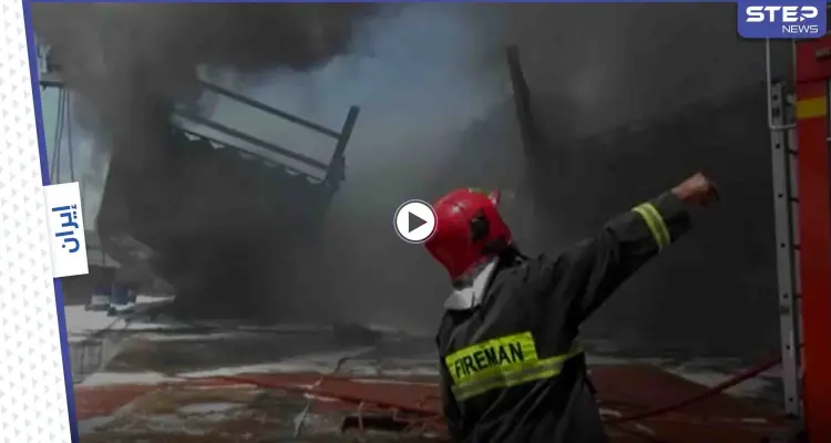 شاهد|| حريق ضخم يلتهم سيارة إطفاء وسط انطلاق عدة انفجارات بمصنع للكيماويات جنوب طهران (فيديو وصور): أخبار