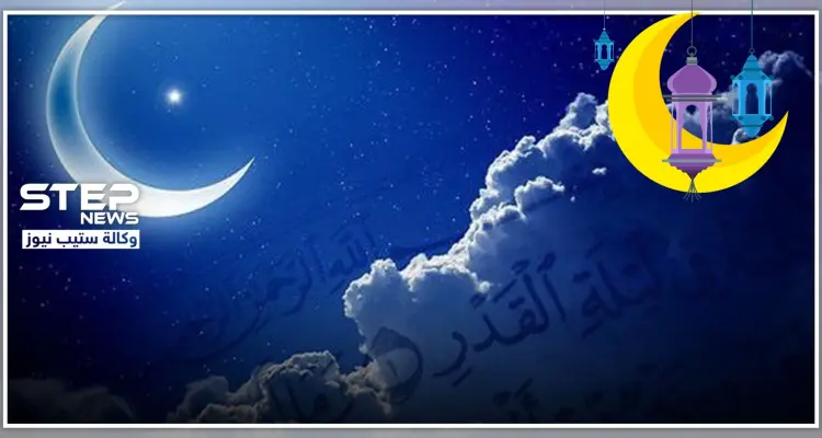 كم عدد ركعات صلاة ليلة القدر.. وكيف نؤديها: أخبار