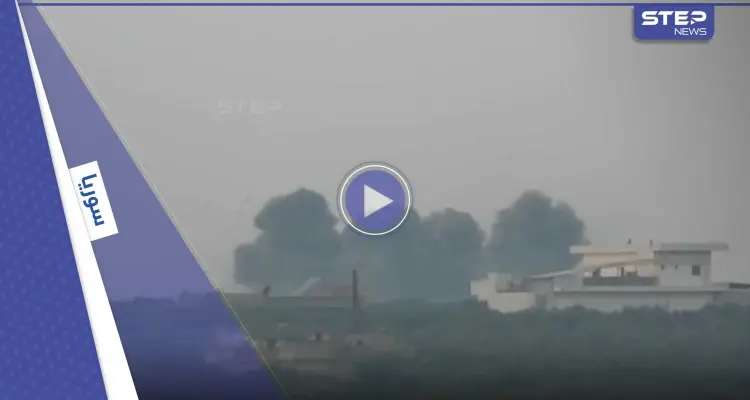 بالفيديو || الطيران الروسي يستهدف بصواريخٍ فراغية محيط معرة مصرين شمالي إدلب: أخبار