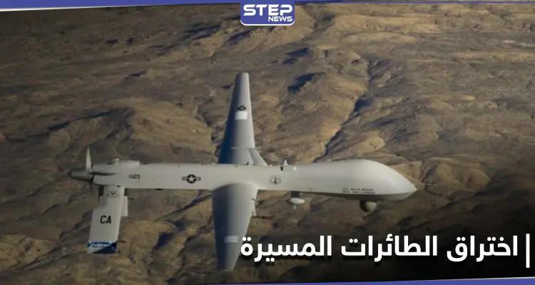 تقنية حديثة لاختراق الطائرات المسيرة والسيطرة عليها تعلن عنها إسرائيل: أخبار