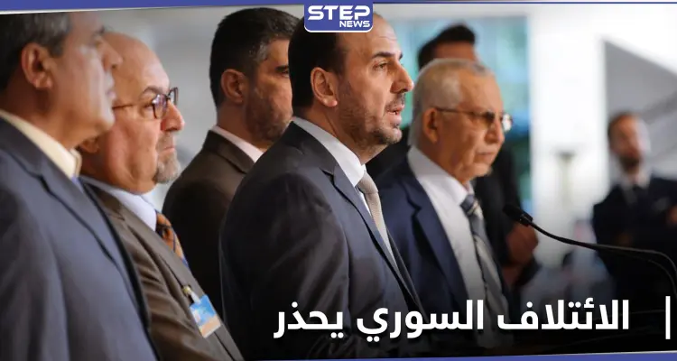 نصر الحريري يوجّه رسالة تحذيرية عاجلة إلى الحكومة العراقية.. وهذه مطالبه فيها: أخبار