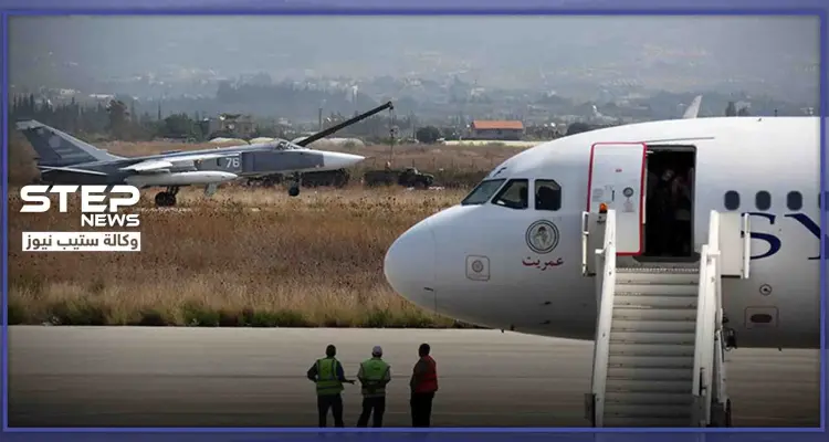 عشرات الركّاب يهبطون اضطراريًا في قاعدة حميميم العسكرية.. فما علاقة إسرائيل: أخبار