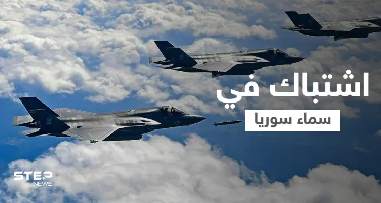 طائرات حربية بريطانية تشتبك مع مسيّرات فوق أراضي سوريا: أخبار