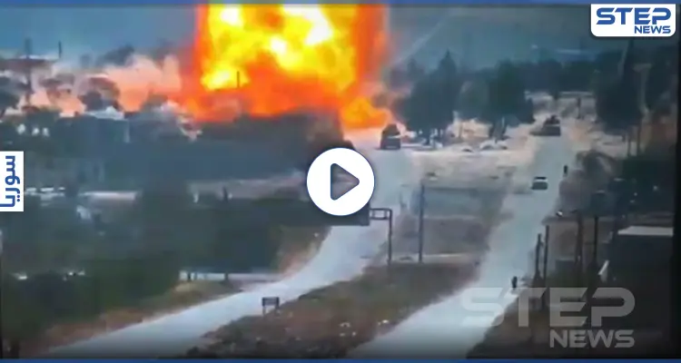 بالفيديو|| لحظة انفجار هائل ضرب الدورية التركية الروسية المشتركة في إدلب: أخبار