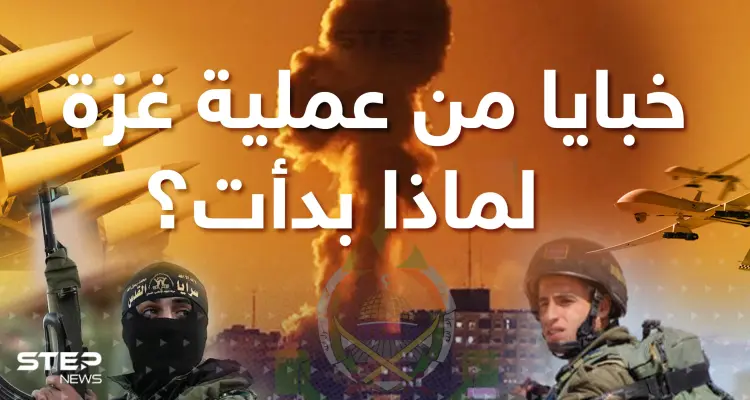 مسؤول إسرائيلي رفيع المستوى لستيب: حماس اتخذت قراراً صحيحاً ووقف عملية غزة مرهونٌ بشرط: أخبار