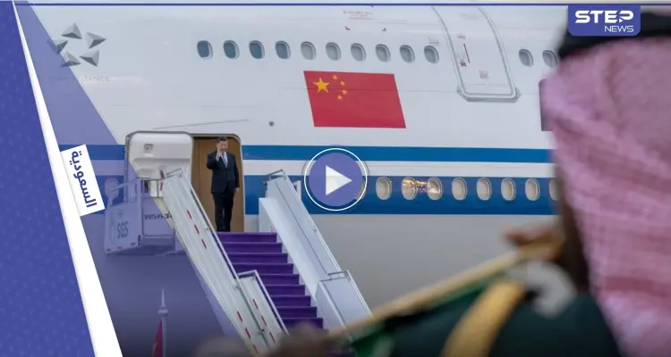 بالفيديو || لحظة وصول الرئيس الصيني إلى الرياض.. مقاتلات سعودية استقبلته بالسماء: أخبار