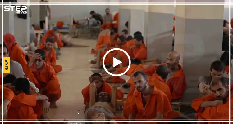 شاهد بالفيديو || لأوّل مرّة كاميرا تدخل سجن التحالف الدولي بالحسكة وتلتقي بسجناء داعشيين: أخبار