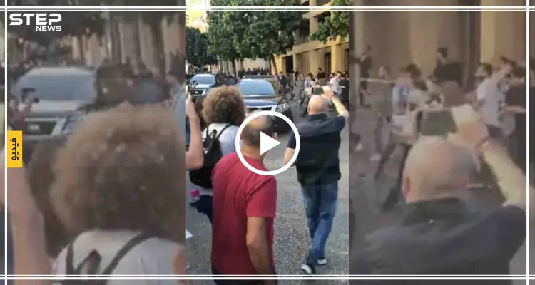 فيديو || موكب سياسي يطلق النار "عشوائيًا" محاولًا الوصول إلى مجلس النواب ببيروت: أخبار