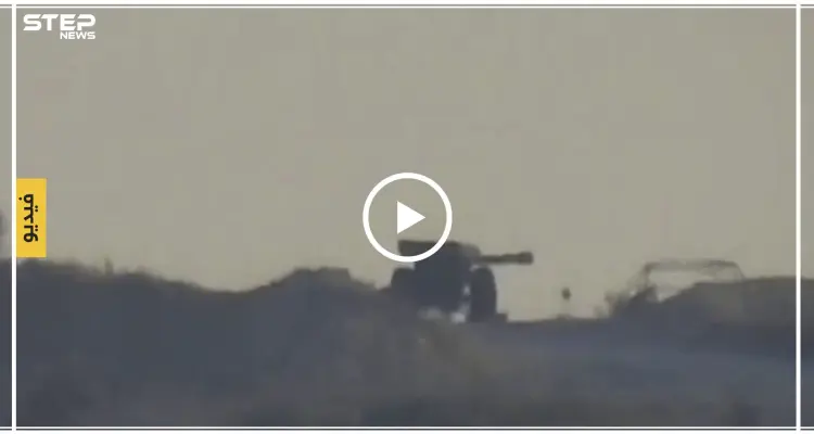 شاهد بالفيديو|| فصائل المعارضة تدمر مدفعاً لقوّات النظام بريف إدلب الجنوبي: أخبار