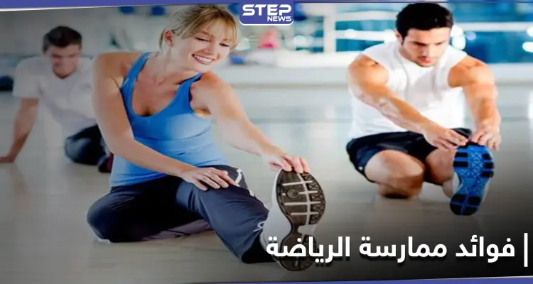 فؤاد جمّة لـ ممارسة الرياضة إليك قائمة في أهمها... فهل ستبدأ الآن؟!: أخبار