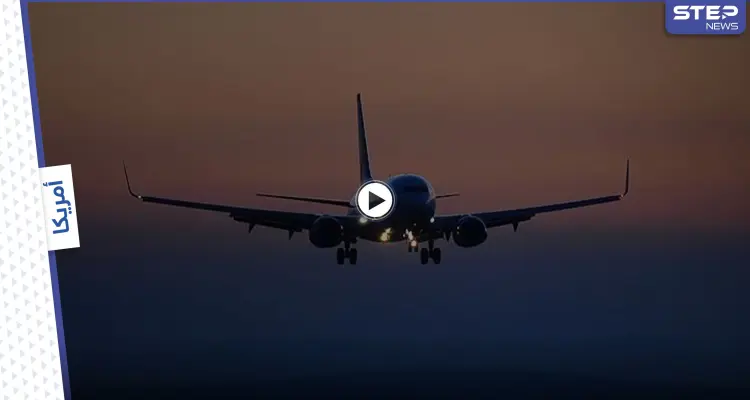 بالفيديو|| امرأة شقراء تثير الرعب في السماء بعد فتح باب الطائرة على المسافرين وعض مضيفة طيران: أخبار